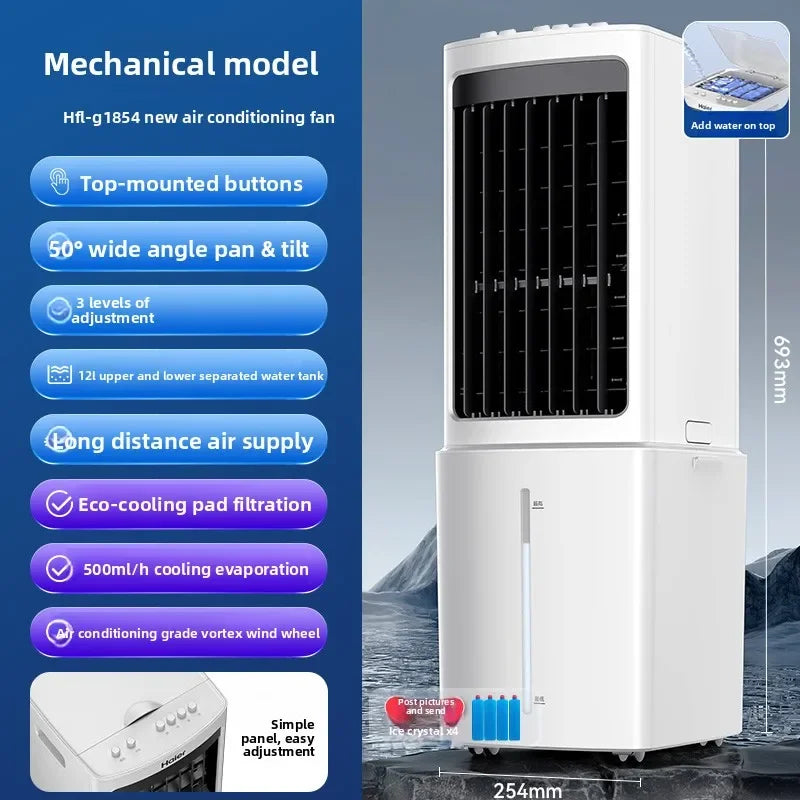 220V Haier Air Cooler Portable Cooling Fan with Water Tank for Home Use Single Cooling Type