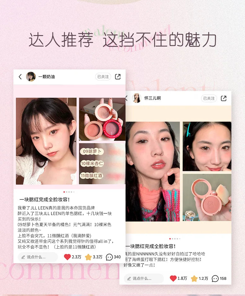 JILL LEEN Monochrome Colorful Soft Mist Blush Disc Highlight Grooming Peach Gills Purple Matte Brightening Expansion Color