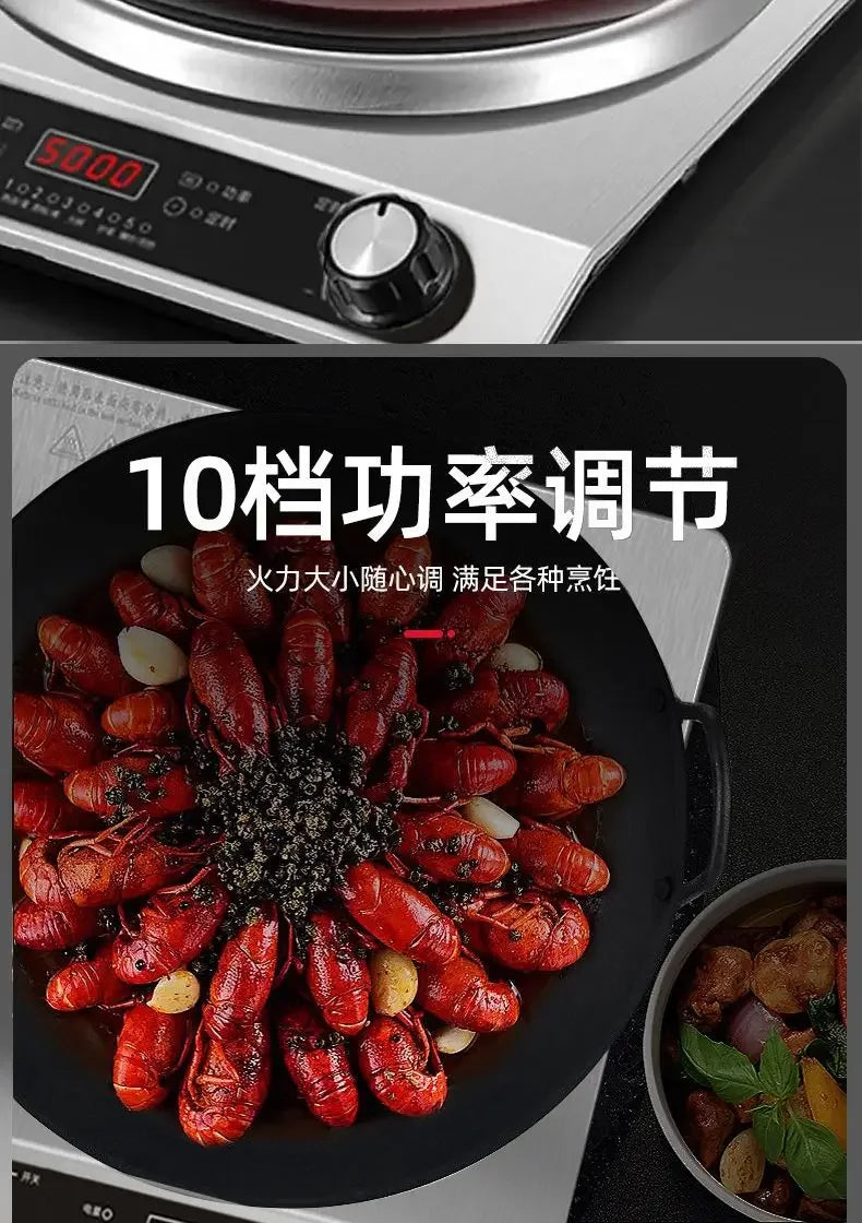 5000W induction cooker household kitchen concave high-power fire multi-functional new wok integrated furnace new style