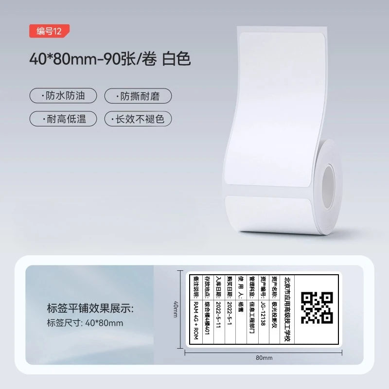 Niimbot M2/M3/B32/Z401 White Label Paper Self-adhesive Thermal Transfer Printing Waterproof Sticker for Niimbot M2/M3 Printer