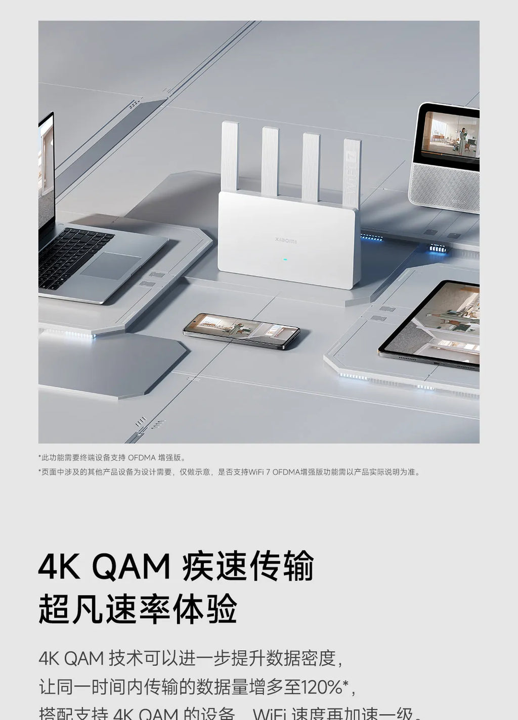 Xiaomi BE3600 2.5G Version Wifi 7 lOT Home Smart Linkage Enhanced OFDMA Support Mesh Networking Mi Home Safely Control