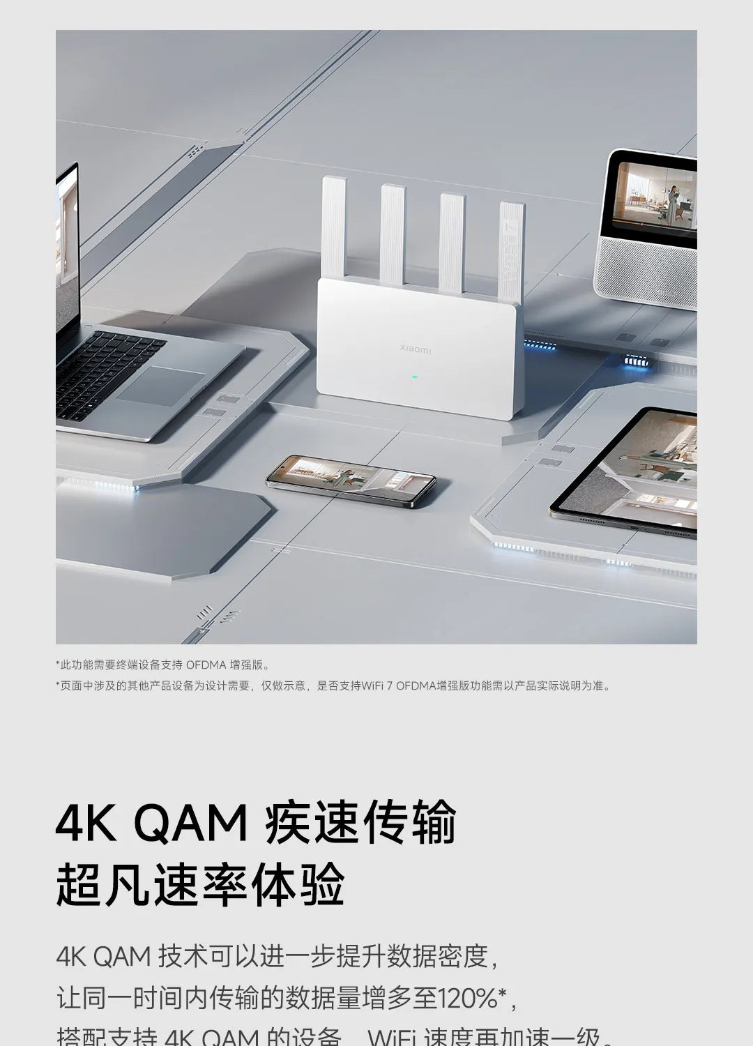 Xiaomi BE3600 2.5G Version Wifi 7 lOT Home Smart Linkage Enhanced OFDMA Support Mesh Networking Mi Home Safely Control
