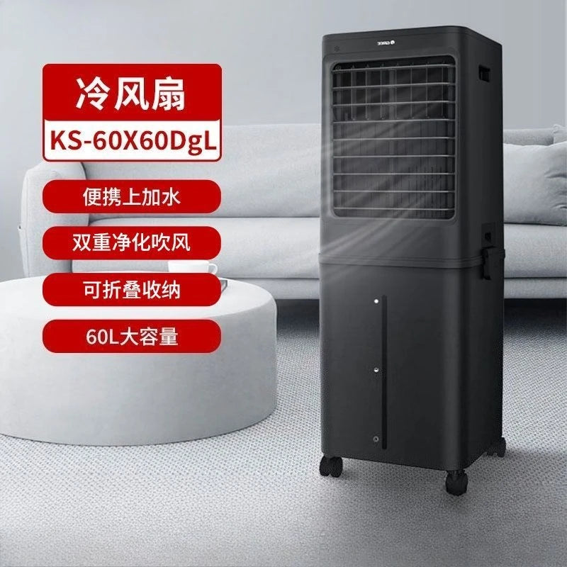 Air conditioning fan water cooling 60L mobile remote control office home commercial industrial humidification