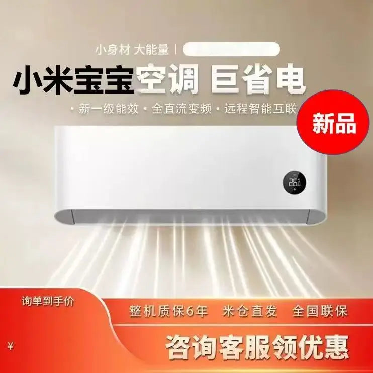 1.5 horsepower air conditioner with variable frequency cooling and heating hanging type for household use, energy-saving