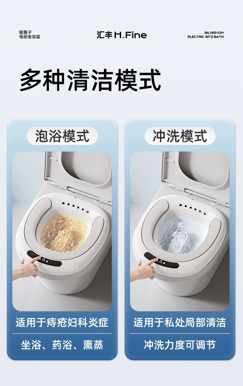 ‌Electric Hands-Free Bidet System,Antibacterial Detachable Basin Kit,ClinicalGrade Sitz Bath,Postpartum Herbal Steaming Solution