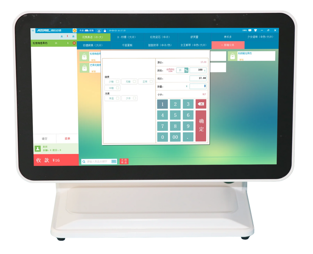 All-in-one Touch Screen POS Cash Register For Supermarket Cashier With Windows/Android OS