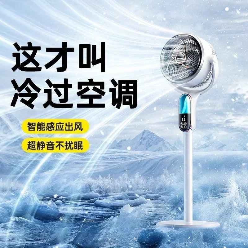 Intelligent voice air circulation fan, electric fan, silent household vertical floor fan, remote control for high wind power