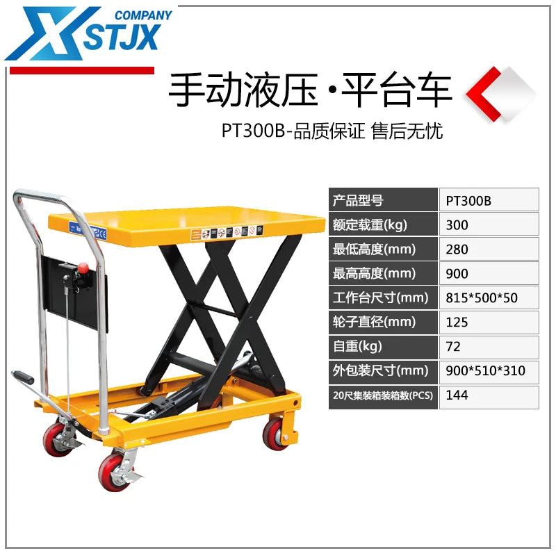 Manual hydraulic mobile lifting platform car scissors elevator mold logistics platform forklift