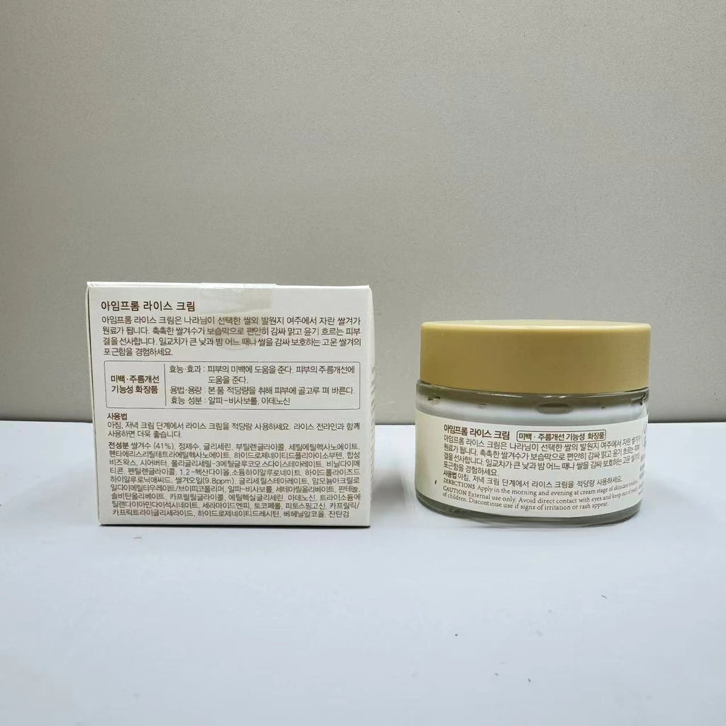 Imfrom Rice Toner Hydrating Moisturizing Lotion Skin Care Nutrient Solution 150ML