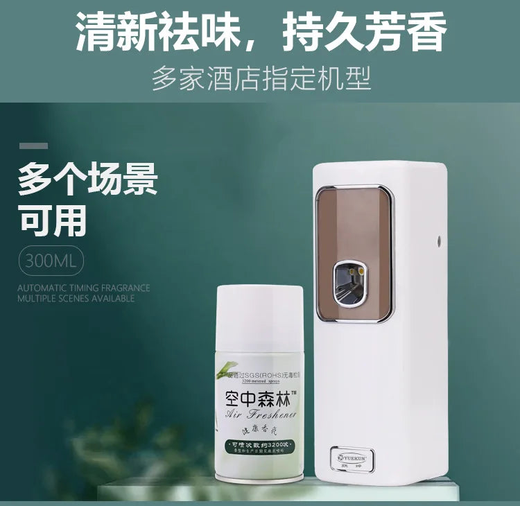 Wall Mounted Automatic Timer Spray Aroma Diffuser 2 AA Battery Powered Air Freshener Dispenser 3 Modes for Home Hotel Bathroom