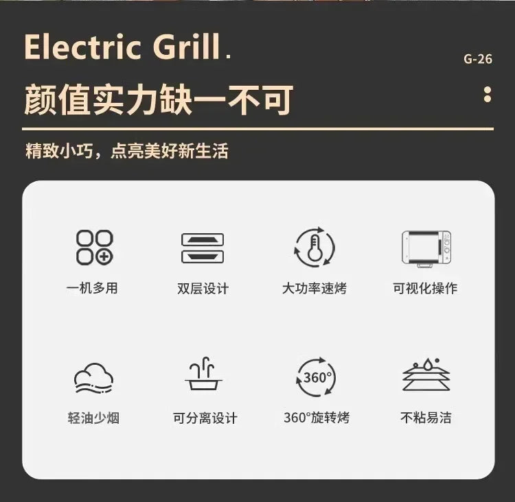 220V Automatic Multi-functional Indoor Electric Oven for Home Use with Smokeless BBQ Grill Turnspit Rotisserie BBW