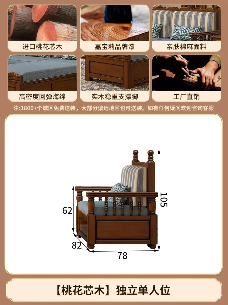 Solid wood sofa living room concubine combination small apartment dual-purpose storage