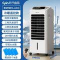 Portable Powerful Cooler: Cooling and Heating Dual-Use. For Home, Office, Dormitory. mini air conditioner