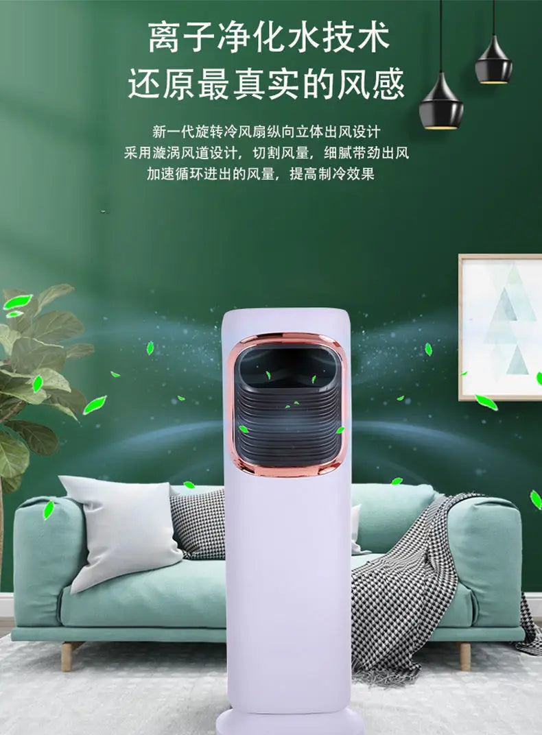 220V air conditioning fan household dual purpose energy-saving   cold air fans mobile small air conditioning cold and integrated