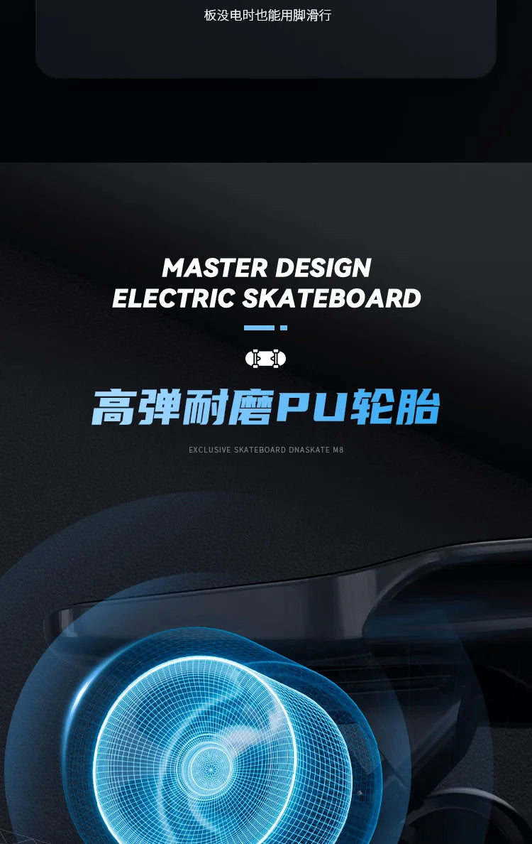 8 Electric scooter four-wheeled beginner adult skateboard wireless remote control roller skating balance dual-drive scooter,