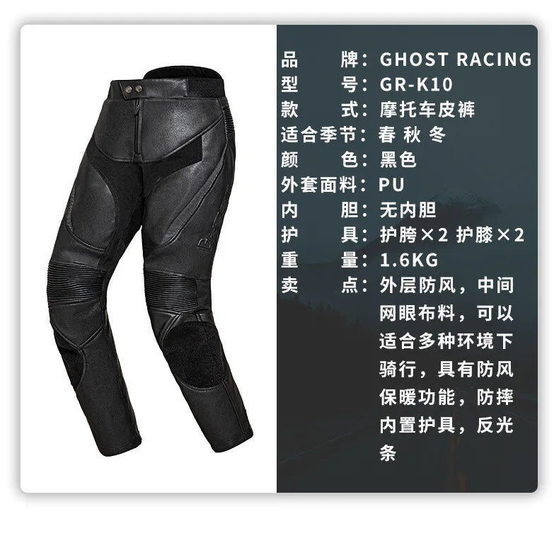 GHOST RACING Winter Motorcycle Jacket Leather Chaqueta Moto Men Waterproof Moto Suit Motorbike Riding Jacket Motocross Jacket