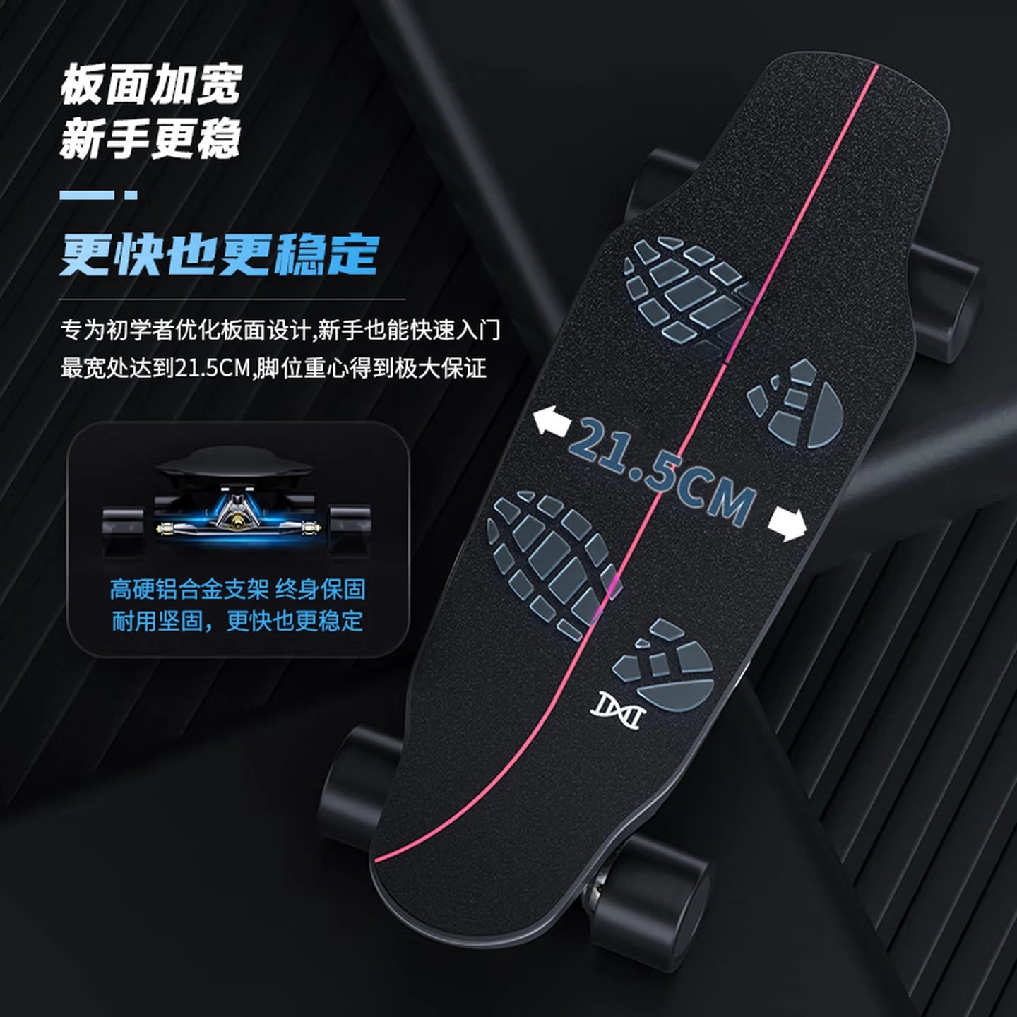 8 Electric scooter four-wheeled beginner adult skateboard wireless remote control roller skating balance dual-drive scooter,