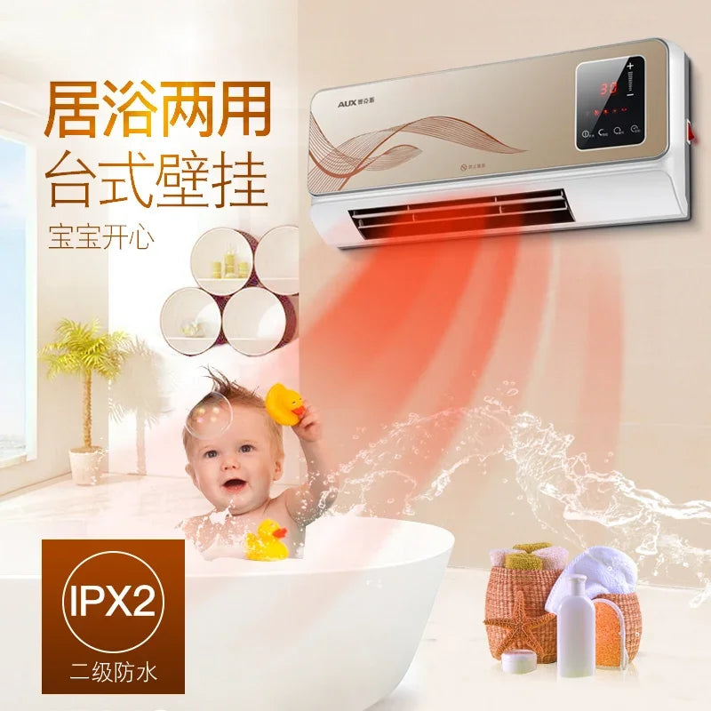 220V AUX Wall Mounted Electric Heater Waterproof Home Heating Fan Warm Air Blower BCC