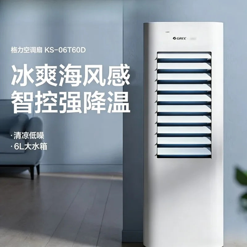 Air conditioner fan household refrigerator small air conditioner, single cooling soft sound mobile water cooling fan  air cooler