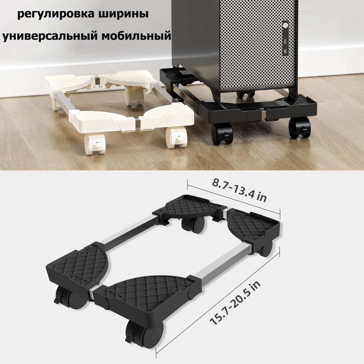 Adjustable Mobile CPU Stand Heavy-Duty PC Tower Stand With 4 Caster Wheels Ventilated Under Desk CPU Holder PC Floor Cart