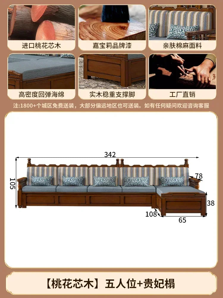 Solid wood sofa living room concubine combination small apartment dual-purpose storage