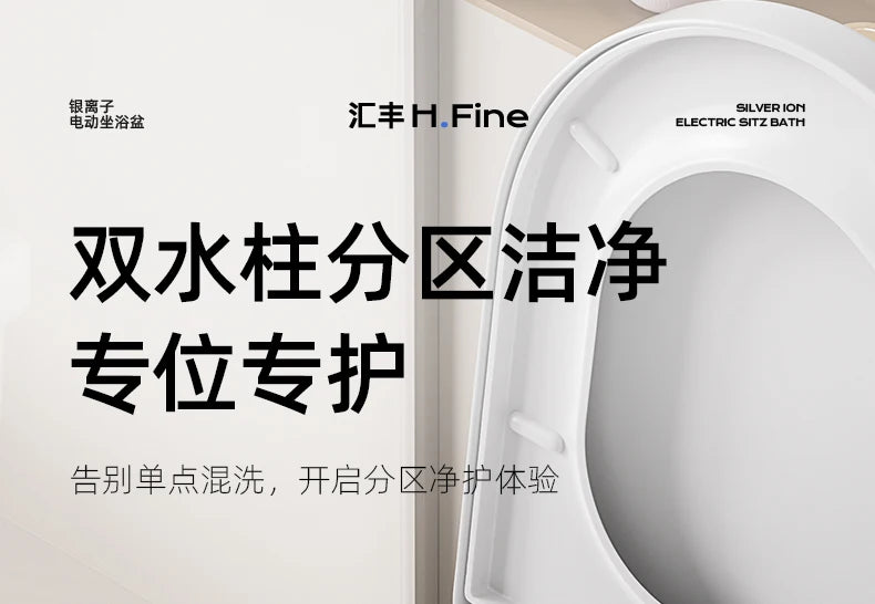 ‌Electric Hands-Free Bidet System,Antibacterial Detachable Basin Kit,ClinicalGrade Sitz Bath,Postpartum Herbal Steaming Solution