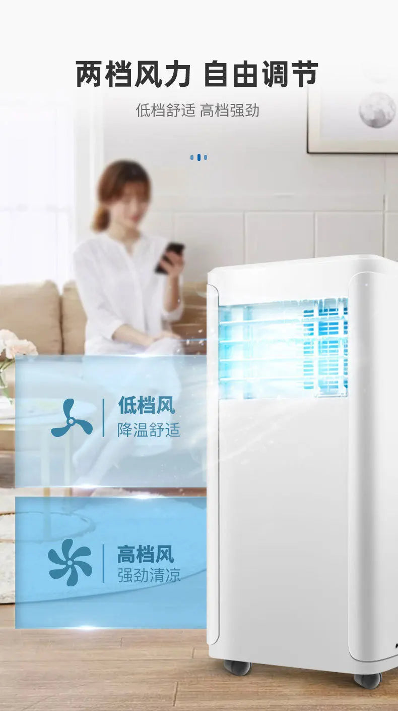 mobile air conditioner integrated machine, small air conditioner for cold use, no external machine, small 2P two horses