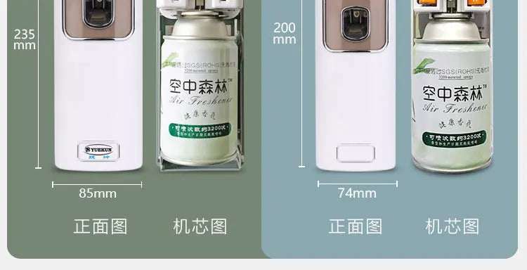 Automatic fragrance machine Timing intelligent LCD fragrance machine Perfume spray aromatherapy machine