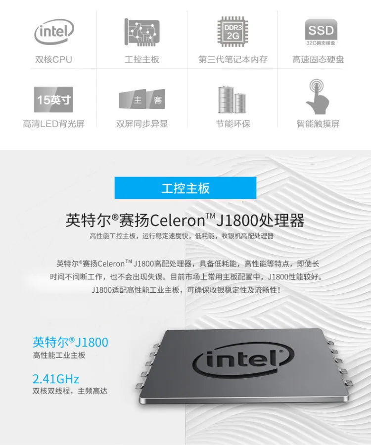 15.6 inch single screen double screen cash register milk tea shop catering touch ordering machine supermarket