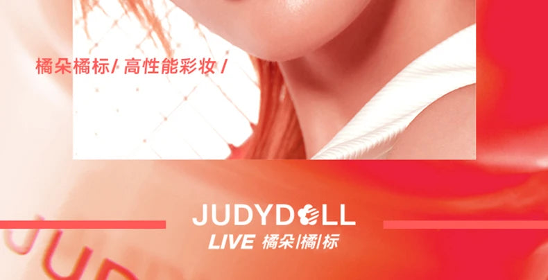 Judydoll Makeup Setting Spray Soothing Spray Face Primer Vitamin Moisturizing Toner Moisturizer Water 100ML Vegan Makeup
