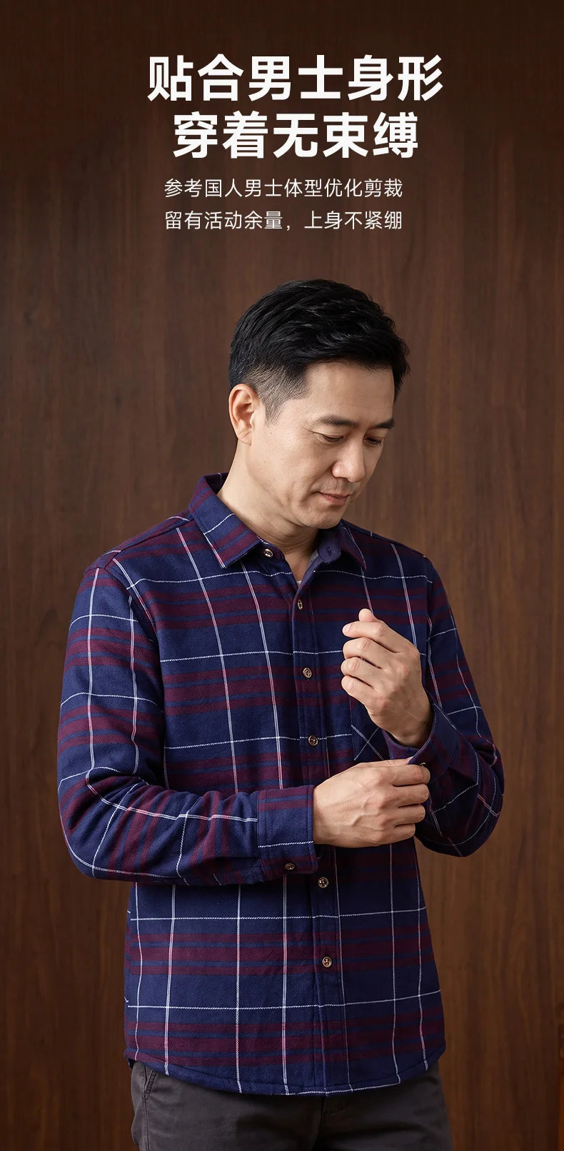 New In Tops Men's Thicken Flannel Fur Lined Shirts Autumn Winter Plus Sized Warm Long Sleeved Plaid Business Casual Slim Clothes