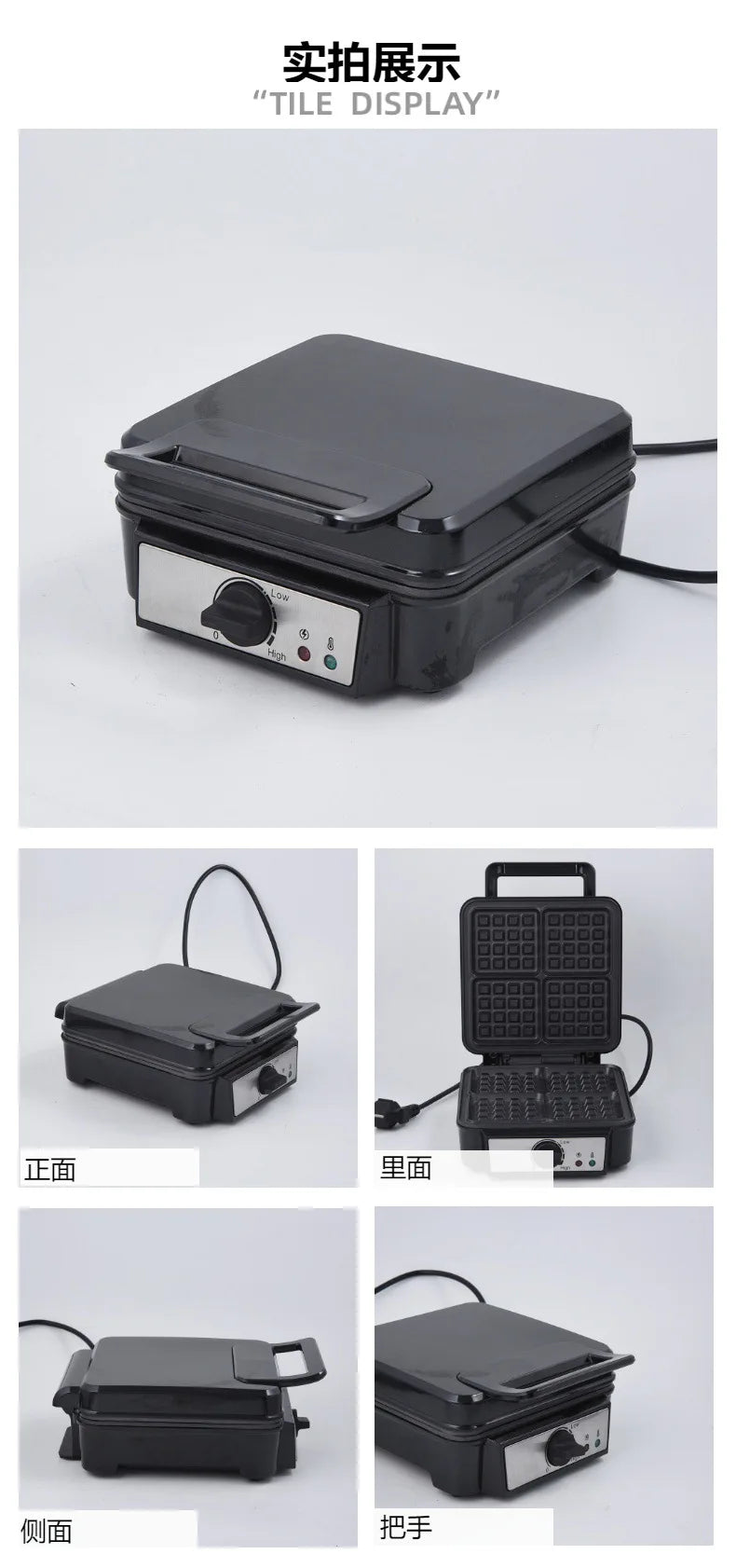 2026 Household multi-functional toaster for making waffles, pancakes, and breakfast bread. Electric and suitable for home use