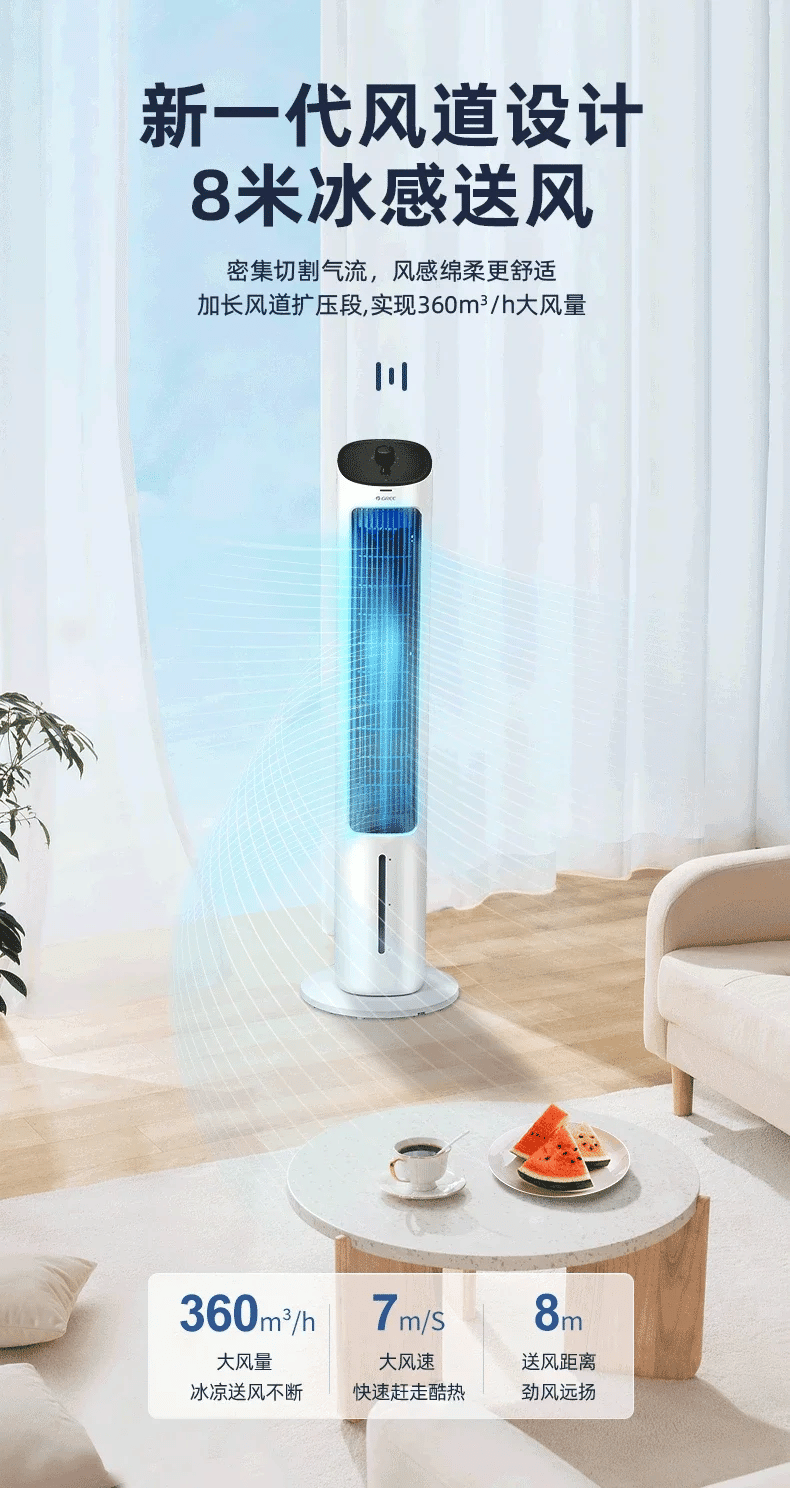 Evaporative Air Circulator with Humidifier,  Energy-Saving Bladeless Cooler Fan, Strong Wind Super Quiet Durable for Room Office
