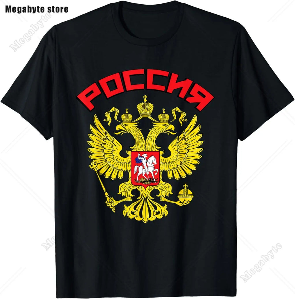 Russia Flag T-Shirt Cool Russian Premium Great Gift T-Shirt Classic Graphic High Quality Round Neck Short Sleeved Tops Tees