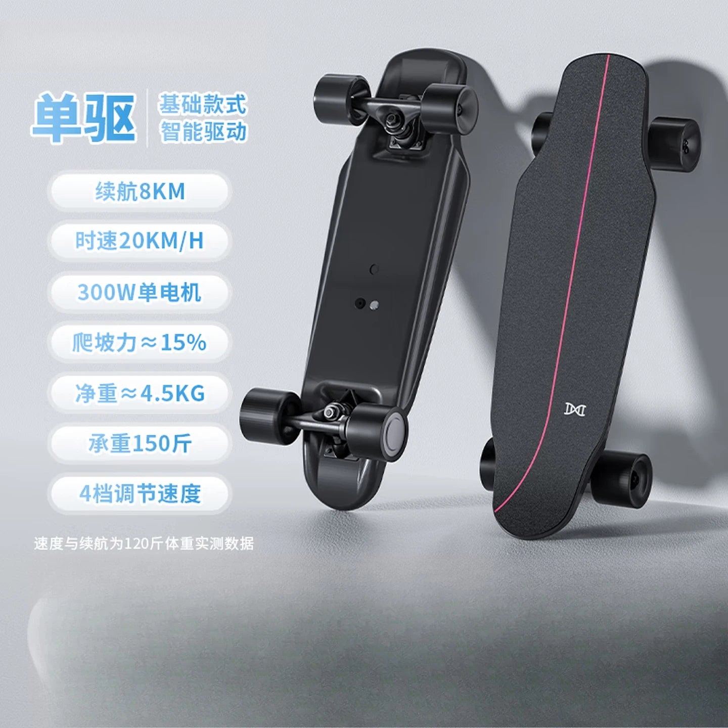 8 Electric scooter four-wheeled beginner adult skateboard wireless remote control roller skating balance dual-drive scooter,
