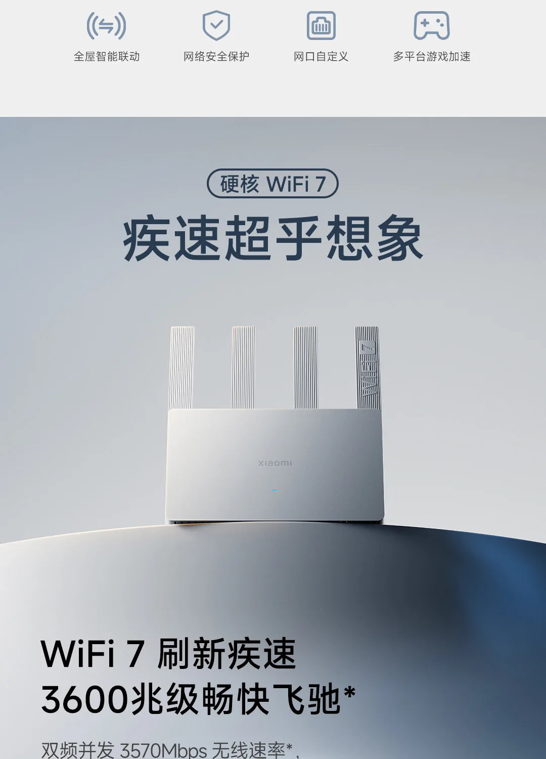 Xiaomi BE3600 2.5G Version Wifi 7 lOT Home Smart Linkage Enhanced OFDMA Support Mesh Networking Mi Home Safely Control