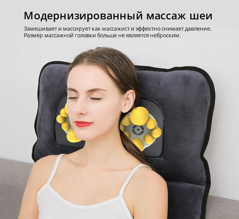 NEW Soft Electric Vibrator Heating Back Neck Massager Mattress Waist Pad Pad Home Office Relaxing Bed Pain Relief Health Gift