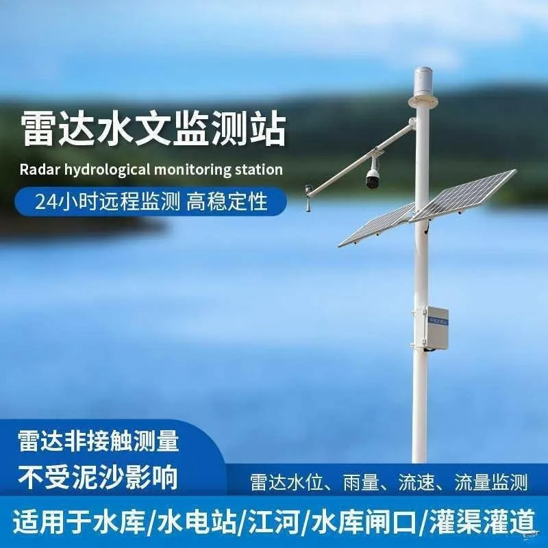 Reservoir Flood Control Automatic Water and Rainfall Early Warning System River Water Level and Rainfall Monitor