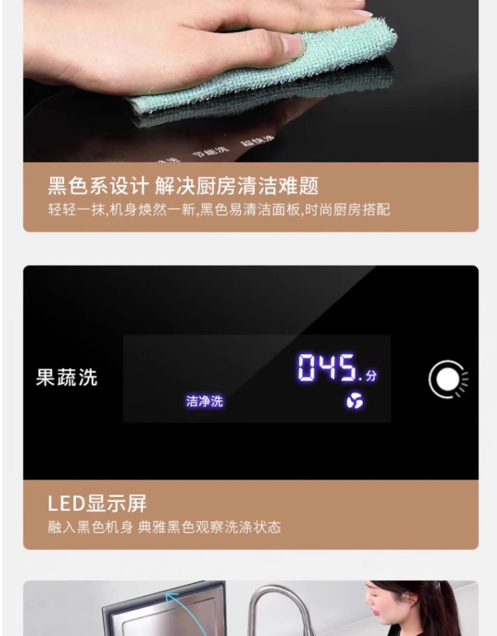 Integrated sink, dishwasher, integrated fully automatic kitchen, embedded washing fruits and vegetables