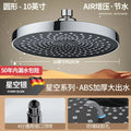 New Large Flow Rainfall Shower Head 25cm Top Sprayer High Pressure Shower Head Water Saving Shower Faucet Bathroom Accessories