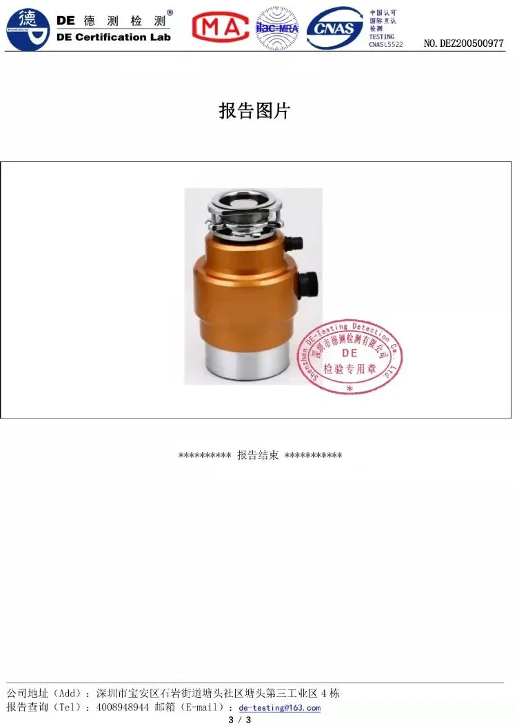220V Food Waste Disposer Kitchen Sink Garbage Grinder Household Waste Processor Factory Direct WBL