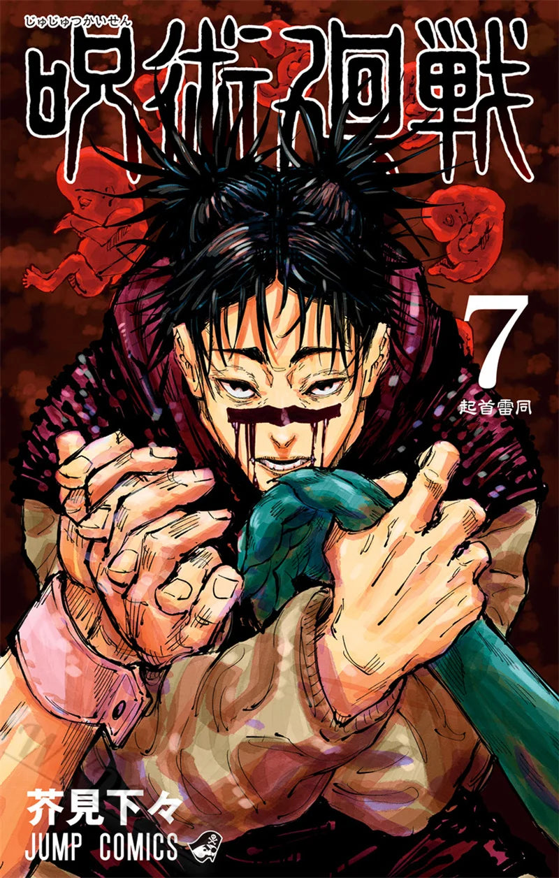Japan Anime Jujutsu Kaisen Covers Characters Series Canvas Painting Print Posters for Room Living Art Home Wall Decor Pictures