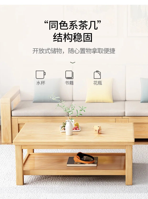 solid wood sofa simple modern living room winter and summer dual-purpose corner combination storage sofa