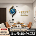Chinese Style Xenomorph Wall Clock Modern Creative Luxury Metal Art Decor Silent Wall Watch For Living Room Study Home Decor
