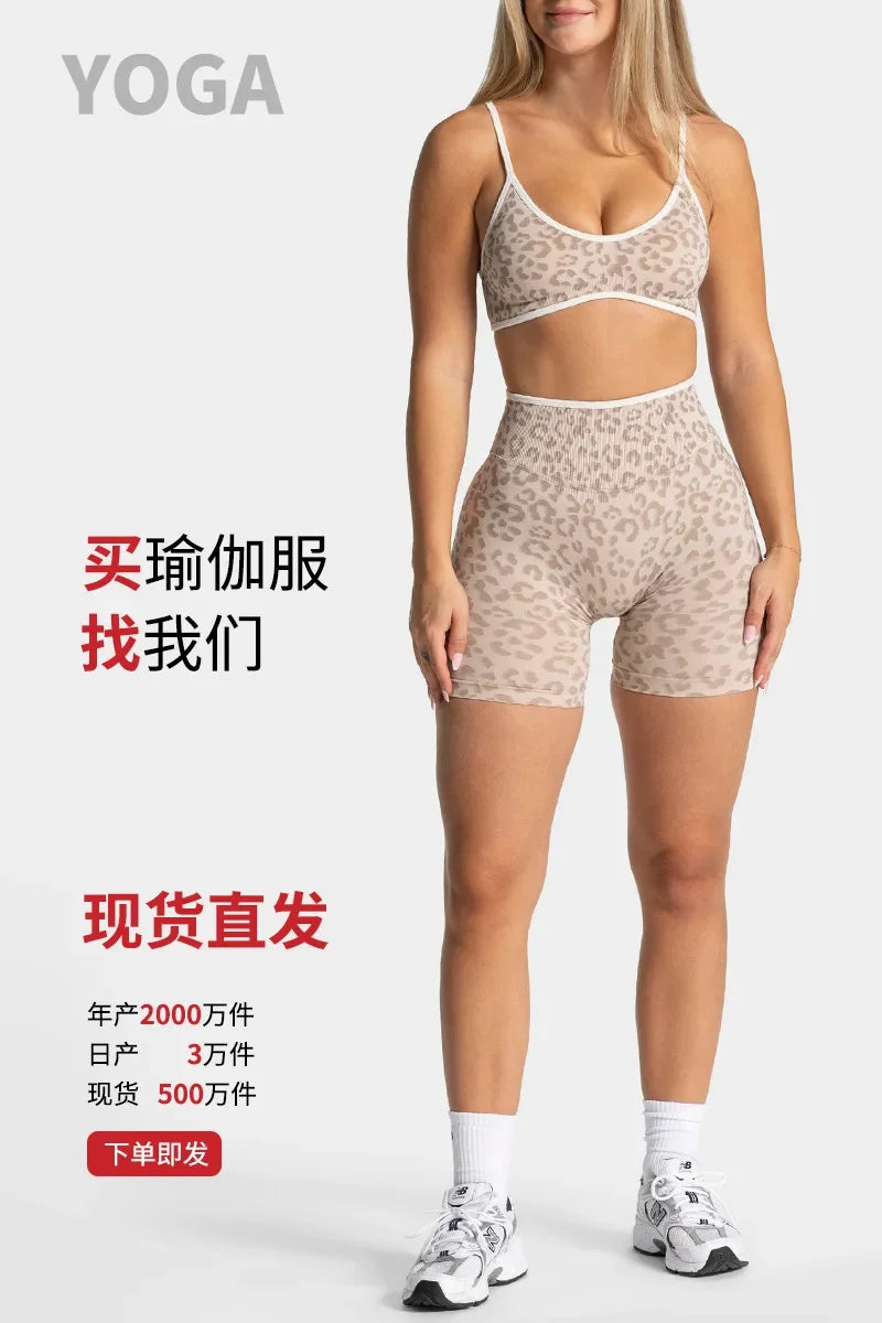 LOGO Yoga Shorts Quick-drying Seamless High-elastic Abdominal-tucked Contrast Color High Waist Hip-lifting Tight Outer Wear Runn