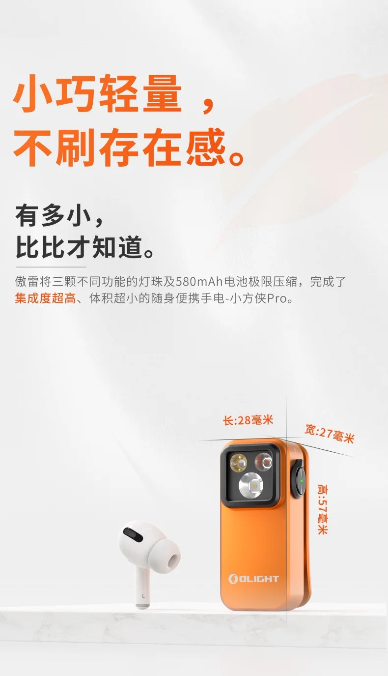 OLIGHT Clip Pro/Pro S 3/5 Light Source Magnetic Clip Lamp Outdoor Headlight Portable Mini Flashlight Cool Gifts