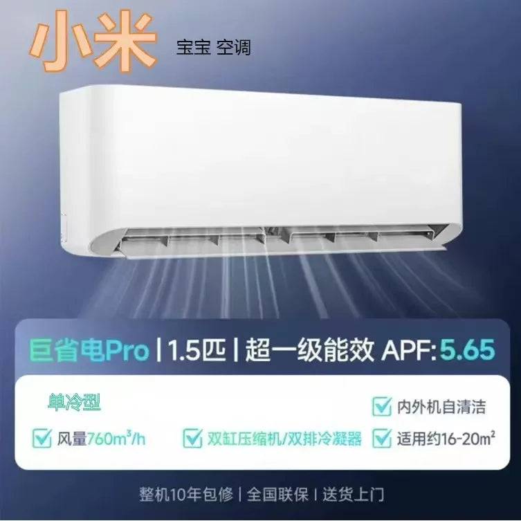 1.5 horsepower air conditioner with variable frequency cooling and heating hanging type for household use, energy-saving