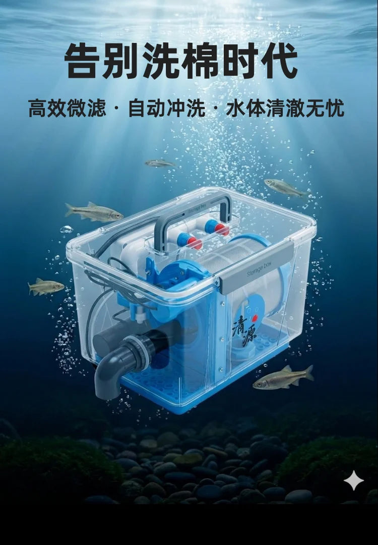 W5-fully automatic backwash filter fish pond fish tank rotary drum microfiltration machine 200 mesh filter screen gray 5000l/h