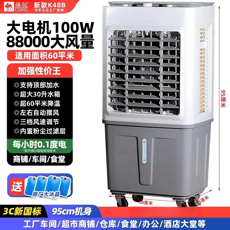 220V Portable Camel Industrial Air Cooler for Factory Workshop Commercial Use Cooling Fan with Water Curtain Air Conditioning
