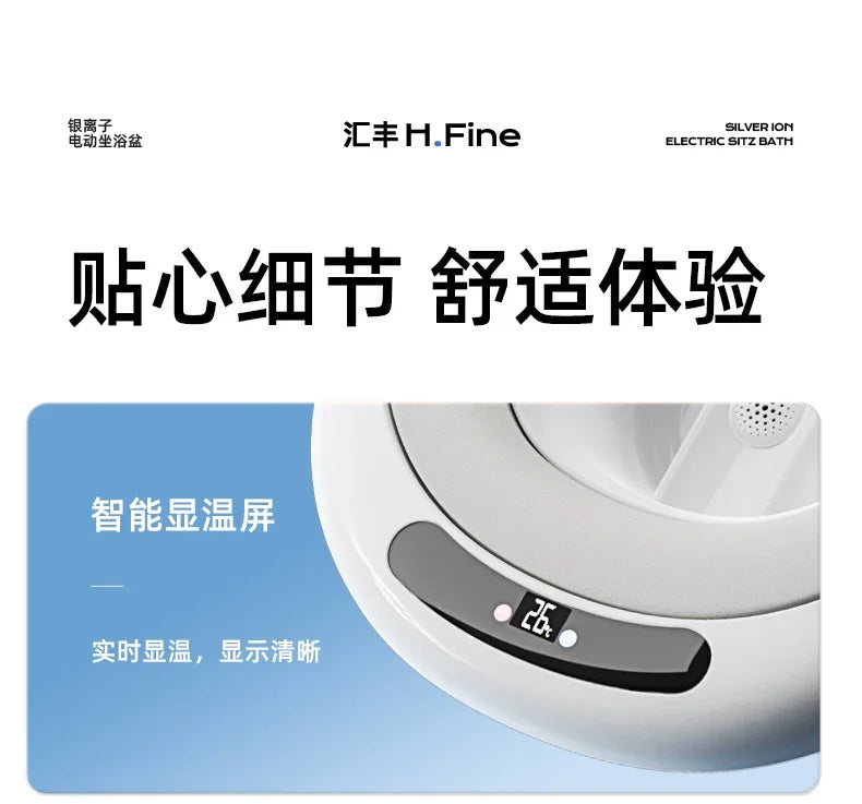 Electric Hands-Free Sitz Bath Clinical Grade Antibacterial Detachable Bidet Basin for Postpartum Herbal Steaming